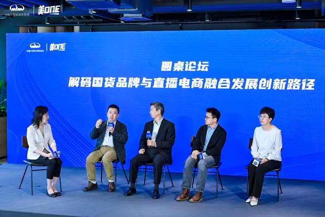 探索直播电商的力量：李佳琦直播间助力品牌提升感知质量